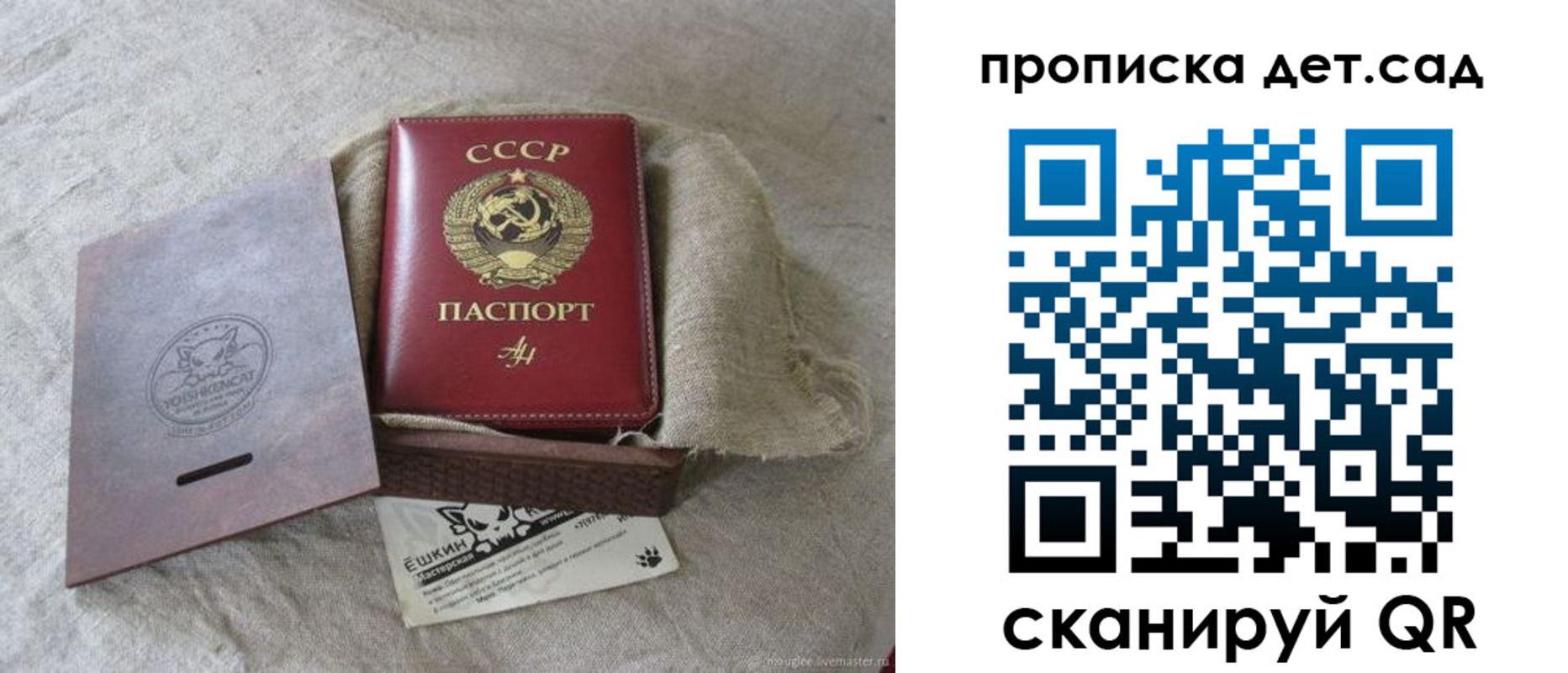 прописка для школы в Ханты-Мансийске