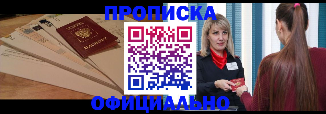 найти адрес прописки в Ханты-Мансийске