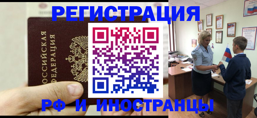 временная регистрация гарантия в Ханты-Мансийске