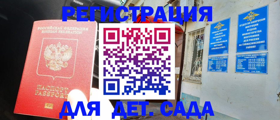 форма 3 в Ханты-Мансийске